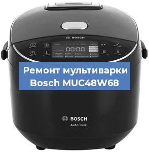 Замена уплотнителей на мультиварке Bosch MUC48W68 в Волгограде